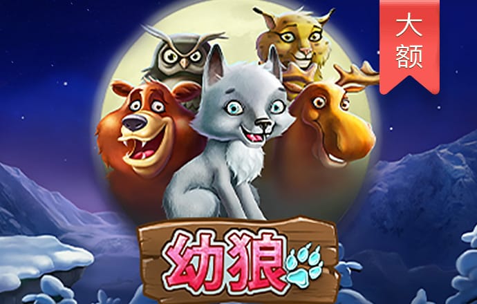 亚星真人百家乐官网下载