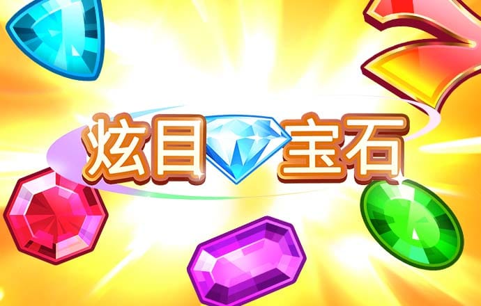 888集团官方下载app绿色